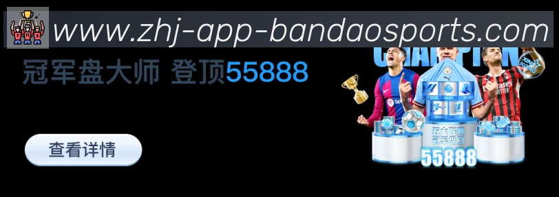 App界面